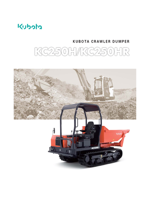 Самосвали на вериги Kubota KC250H
