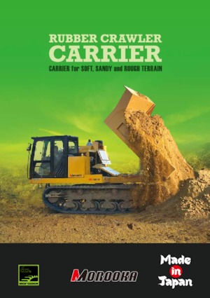 Самосвали на вериги Morooka MST 300 VDR