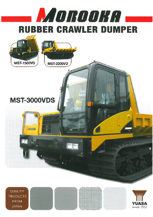 Самосвали на вериги Morooka MST 1500 VD