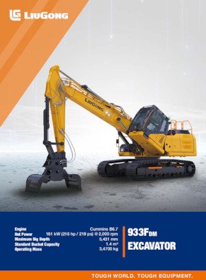 Верижни екскаватори Liugong 933FDM