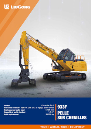 Верижни екскаватори Liugong 933FDM