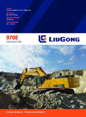 Верижни екскаватори Liugong 970E