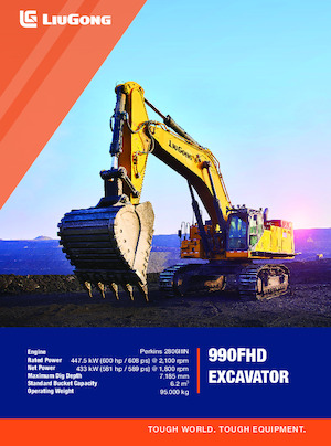 Верижни екскаватори Liugong 990FHD