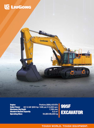 Верижни екскаватори Liugong 995F