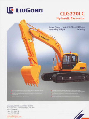 Верижни екскаватори Liugong CLG220LC 