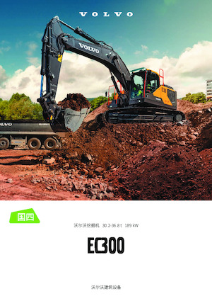 Верижни екскаватори Volvo EC300 CN4