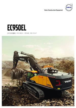 Верижни екскаватори Volvo EC350DL