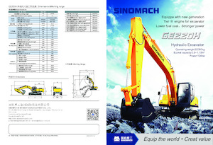 Верижни екскаватори Sinomach GE220H