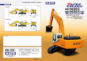 Верижни екскаватори Kato HD1430III-LC