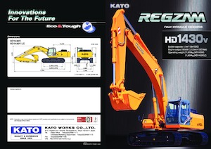 Верижни екскаватори Kato HD1430V