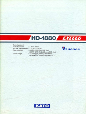 Верижни екскаватори Kato HD1880VII EXCEED