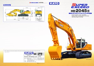Верижни екскаватори Kato HD2045Ⅲ