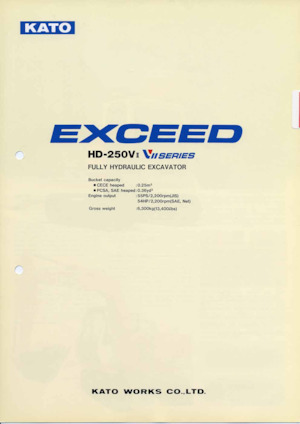 Верижни екскаватори Kato HD250VII EXCEED