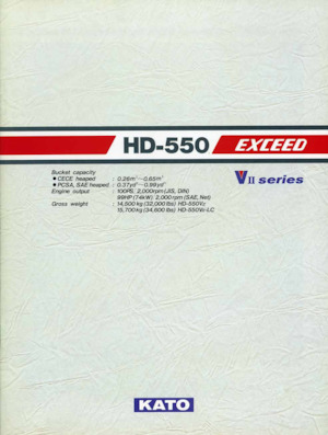 Верижни екскаватори Kato HD550 EXCEED VII LC