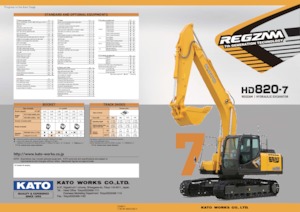Верижни екскаватори Kato HD820-7