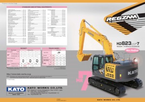 Верижни екскаватори Kato HD823MR-7