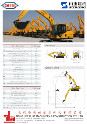 Верижни екскаватори Strong JCM913D