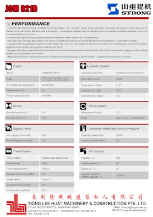 Верижни екскаватори Strong JCM921D