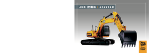 Верижни екскаватори JCB JS 220 LC