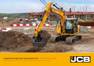 Верижни екскаватори JCB JS115