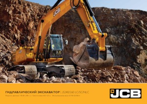 Верижни екскаватори JCB JS240SC