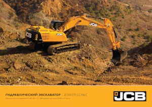 Верижни екскаватори JCB JS370 NLC