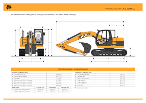 Верижни екскаватори JCB JZ 140 LC