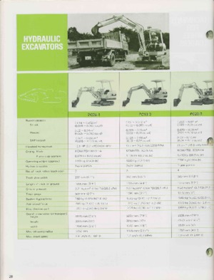 Верижни екскаватори Komatsu PC60L-2