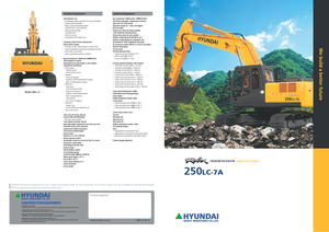 Верижни екскаватори Hyundai R 250 LC 7A