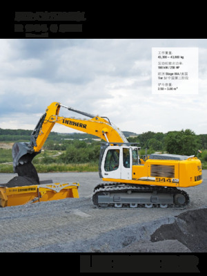 Верижни екскаватори Liebherr R 944 C SME Litronic