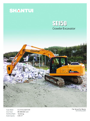 Верижни екскаватори Shantui SE150 