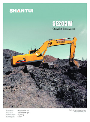 Верижни екскаватори Shantui SE205W 