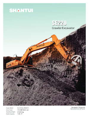 Верижни екскаватори Shantui SE220 