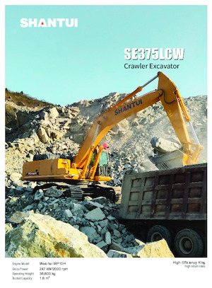Верижни екскаватори Shantui SE375LCW 