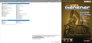 Верижни екскаватори Kobelco SK 210 LC 10