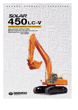 Верижни екскаватори Doosan Solar 450 LC-V