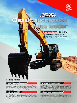 Верижни екскаватори Sany SY305H