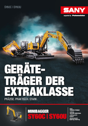 Верижни екскаватори Sany SY60U 