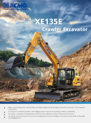 Верижни екскаватори XCMG XE135E
