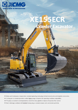 Верижни екскаватори XCMG XE155ECR