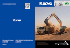 Верижни екскаватори XCMG XE260E