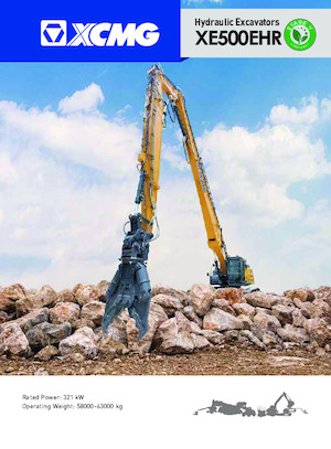 Верижни екскаватори XCMG XE500EHR 