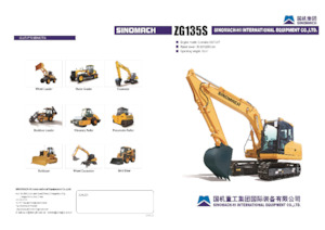 Верижни екскаватори Sinomach ZG135S