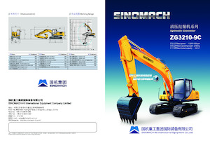 Верижни екскаватори Sinomach ZG3210-9C