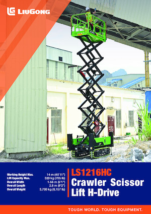 Верижни ножични автовишки Liugong LS1216HC