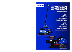 Пълзящи телескопични подемници Aichi SR12C1SM 