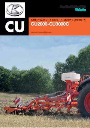 Култиватори Kubota CU3300 AF