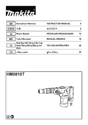 Чукове за събаряне и чукове Makita HM0810TA