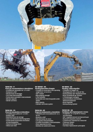 Захват за сортиране и разрушаване VTN MD210 D