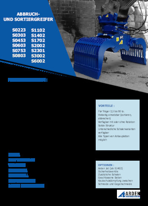 Захват за сортиране и разрушаване Arden S6002